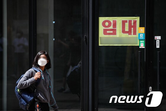 서울 중구 명동 거리 상가에 붙은 임대 현수막 5.24 © News1 이승배 기자