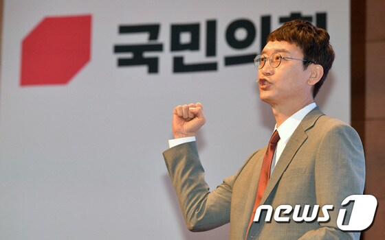 김웅 국민의힘 의원. © News1 