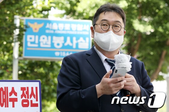 김용민 평화나무 이사장 © News1 민경석 기자