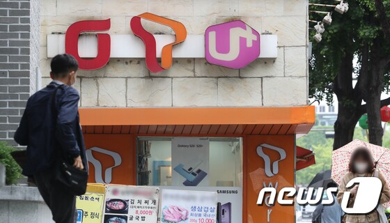 사진은 지난해 5월27일 오전 서울 시내의 한 휴대폰 판매대리점. 2021.5.27/뉴스1 © News1 이재명 기자