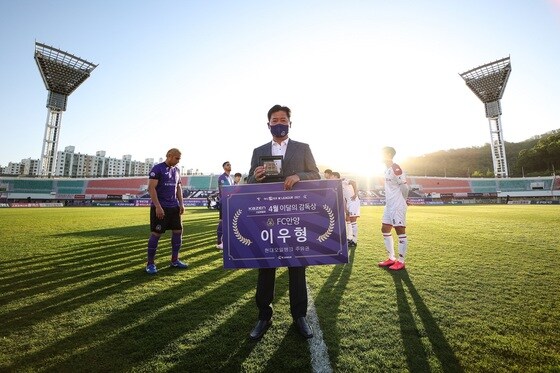 이우형 안양 감독. (한국프로축구연맹 제공) © 뉴스1