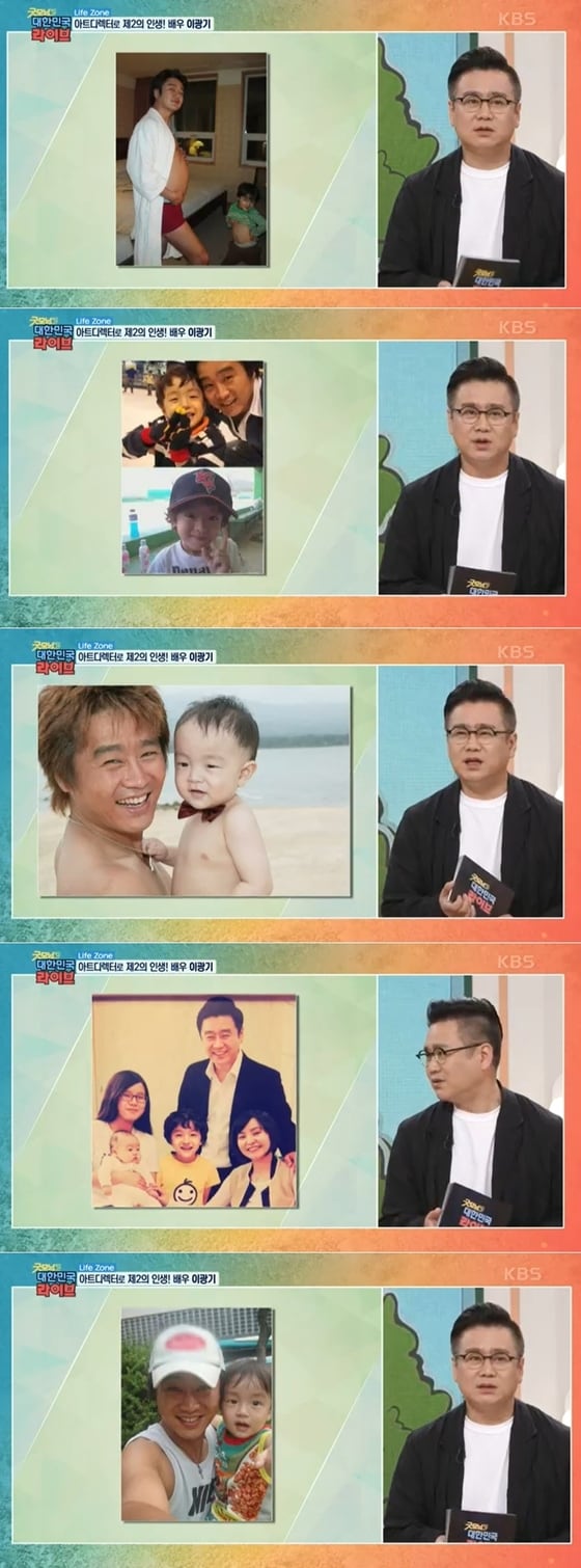 KBS2 '굿모닝 대한민국 라이브' 방송 화 갈무리 © 뉴스1