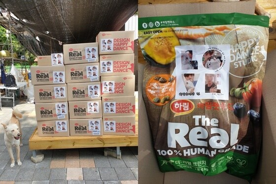 방탄소년단의 팬들은 최근 동물보호소에 사료 등을 기부했다. (방탄소년단 팬 제공) © 뉴스1
