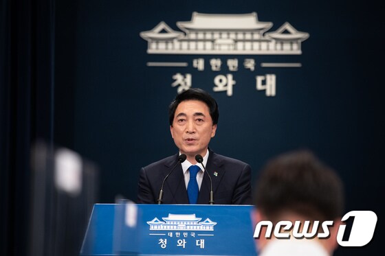 박수현 청와대 국민소통수석. 2021.6.10/뉴스1 © News1 유승관 기자