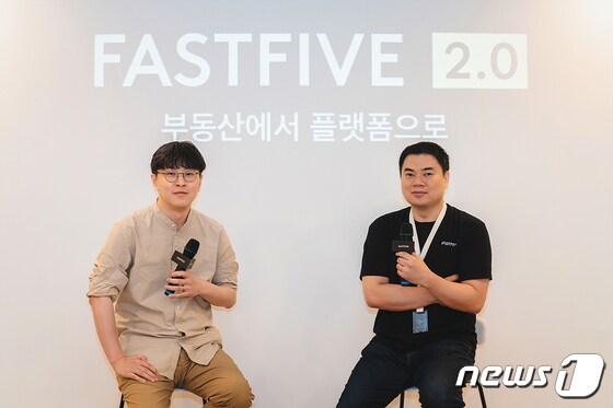 (왼쪽부터) 박지웅 패스트파이브 이사회 의장, 김대일 패스트파이브 대표 (패스트파이브 제공) © 뉴스1