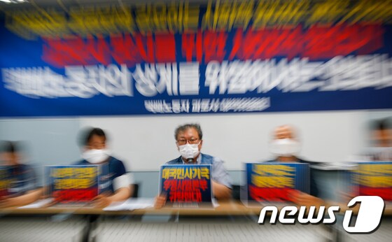 택배노조 '다음주부터 파업 수위 강화'