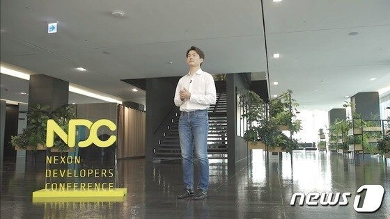 NDC 2021 기조강연에 나선 넥슨코리아 김대훤 부사장 (넥슨 제공) © 뉴스1