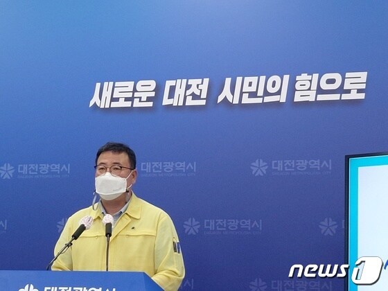 정해교 대전시보건복지국장이 14일 대전시청 기자회견장에서 브리핑을 하고 있다. © 뉴스1