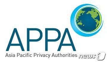개인정보보호위원회는 16~18일 3일간 온라인으로 19개 개인정보보호 당국이 참여하는 '제55차 APPA(아시아태평양 지역 개인정보 감독기관장 협의체) 포럼'을 개최했다. © 뉴스1