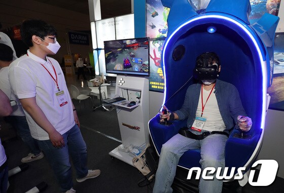 '현실감 넘치는 VR체험'