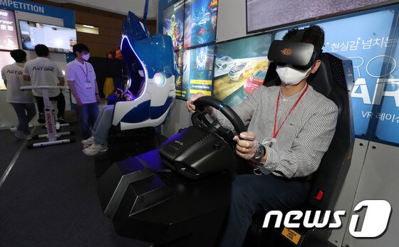 VR, AR 기술이 한자리에 'VR AR EXPO 2021'