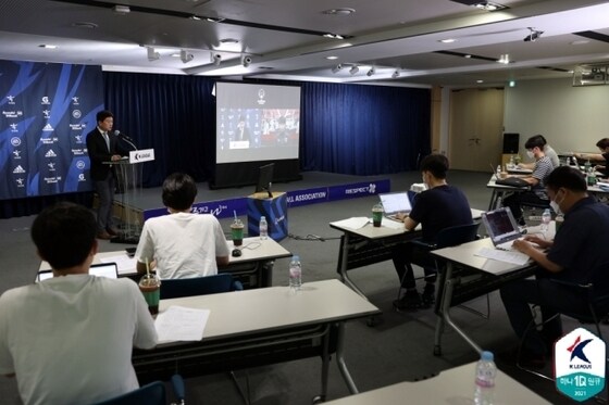 2021 ACL 참가팀 온라인 미디어데이 (한국프로축구연맹)© 뉴스1
