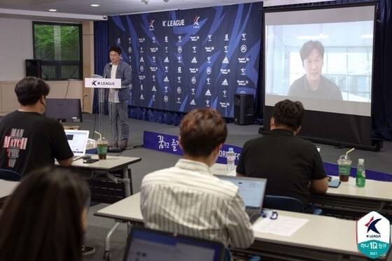 2021 ACL 참가팀 온라인 미디어데이 (한국프로축구연맹)© 뉴스1