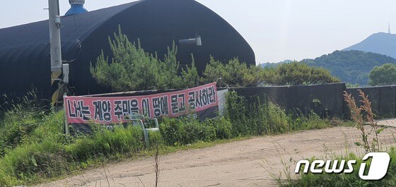 2일 인천 계양신도시 부지에 토지보상 관련 현수막이 걸려있다. © 뉴스1