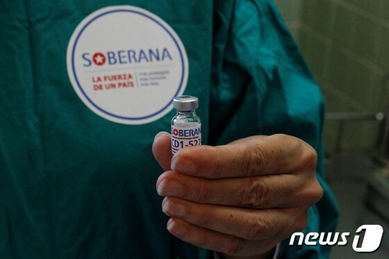 쿠바가 자체적으로 개발 중인 '소베라나 2' 코로나19 백신. © 로이터=뉴스1 © News1 최서윤 기자