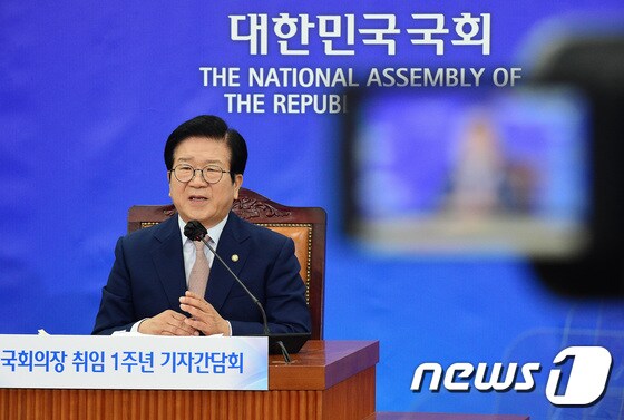 박병석 국회의장이 21일 국회에서 취임 1주년 화상기자간담회를 갖고 있다. 2021.6.21/뉴스1 © News1 이동해 기자
