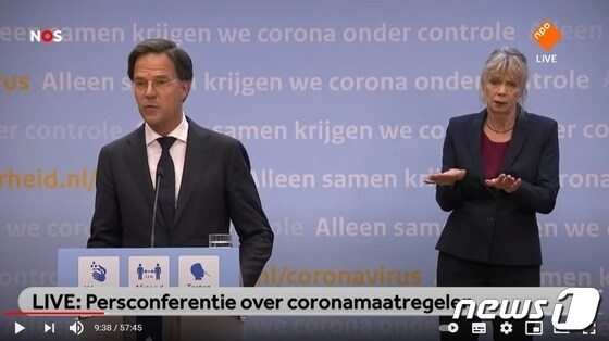 마크 루테 네덜란드 총리가 2021년 6월 18일(현지시간) 코로나19 상황 기자회견을 통해 방역 수칙 완화 방침을 발표하는 모습. 네덜란드 국영방송(NOS) 유튜브 중계화면 갈무리.