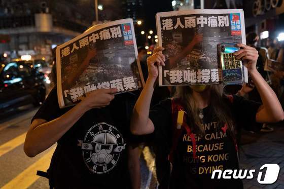 홍콩 반중매체 빈과일보가 26년 만에 폐간한다. © AFP=뉴스1 © News1 정윤영 기자