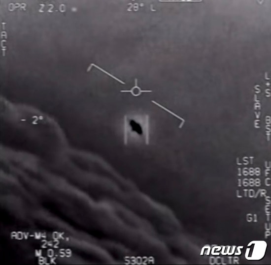 미국 국방부가 공개한 UFO동영상. © AFP=뉴스1