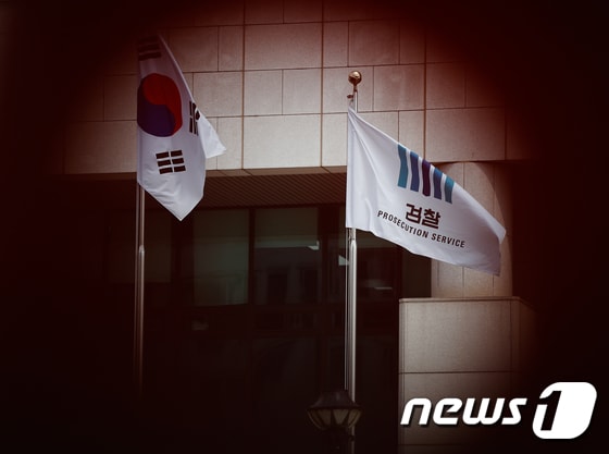 서울 서초구 대검찰청의 모습. 2021.6.25/뉴스1 © News1 안은나 기자