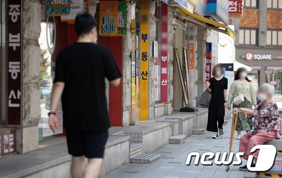 서울의 한 부동산의 모습. © News1 이재명 기자