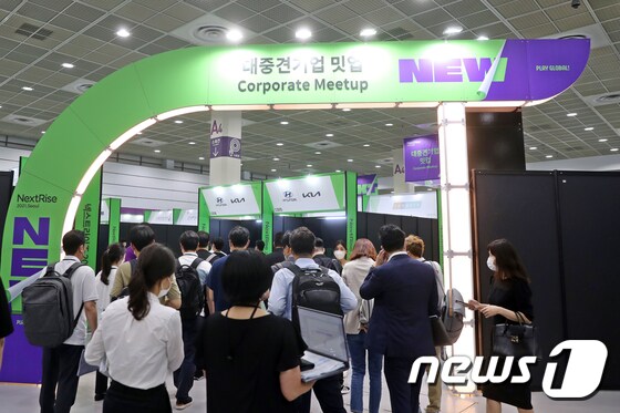스타트업 사업협력·투자유치 위한 '넥스트 라이즈 2021 서울'