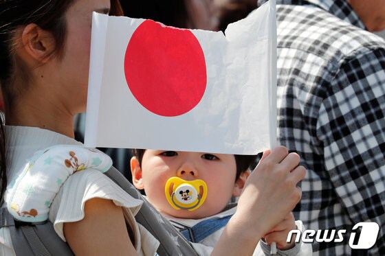 일본의 한 아기가 일장기를 들고 있다. © 로이터=뉴스1
