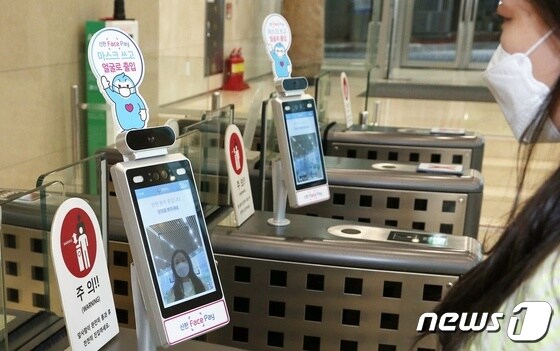 신한카드가 얼굴인식 결제서비스인 '신한 페이스페이' 서비스를 고도화했다고 밝혔다. (신한카드 제공)© 뉴스1