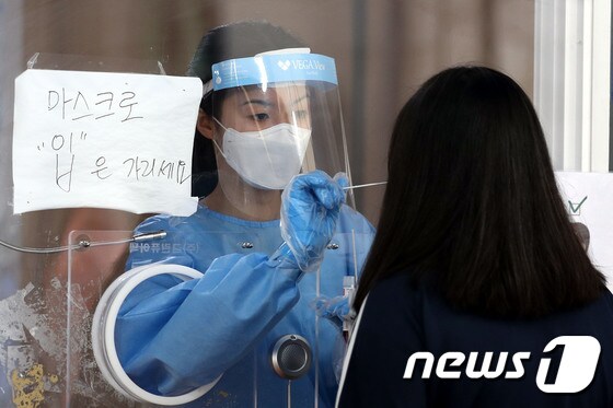 서울 중구 서울역 광장에 마련된 임시선별검사소를 찾은 시민들이 신종 코로나바이러스 감염증(코로나19) 검사를 받고 있다.© News1 이광호 기자