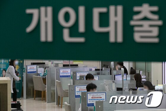 은행권이 가계대출 문턱을 점차 높이고 있다. 사진은 7일 서울 시내의 한 시중은행 창구. 2021.6.7/뉴스1 © News1 이승배 기자