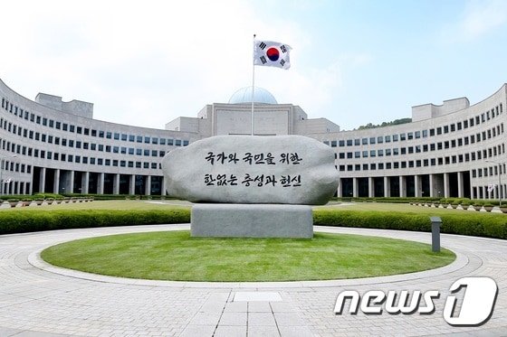 국가정보원 원훈석. (국정원 제공) 2021.6.7/뉴스1