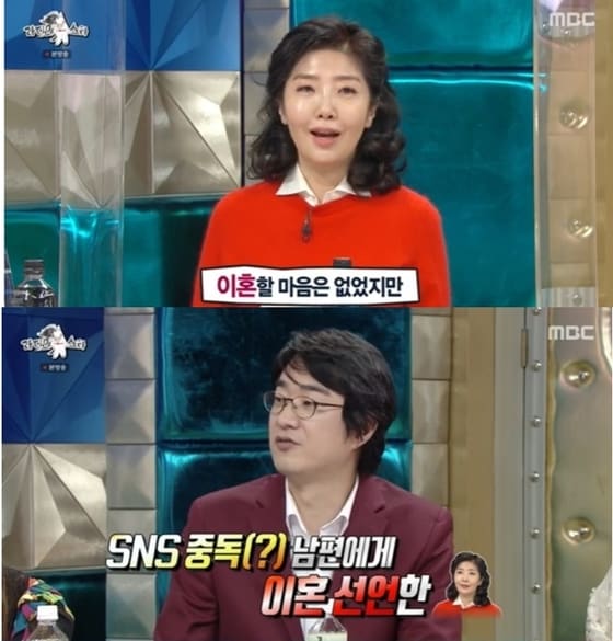 여에스더 박사가 지난 1월 20일 MBC, '라디오 스타'에서 남편 홍혜걸 박사를 제주도로 귀양보낸 사연을 소개했다. (MBC 갈무리) © 뉴스1