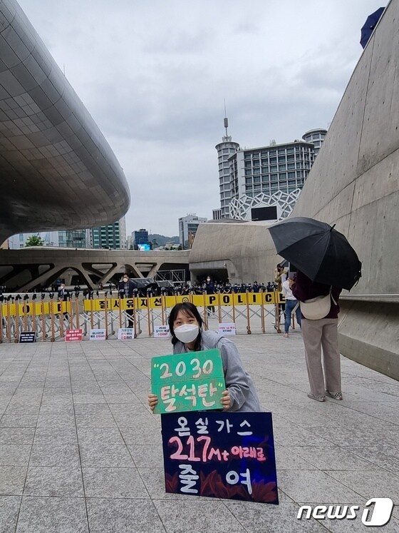 김서경 청소년기후행동활동가가 기후위기와 관련해 국민의 동참을 끌어내기 위한 길거리 시위를 하고 있다.(김서경씨 제공) © 뉴스1