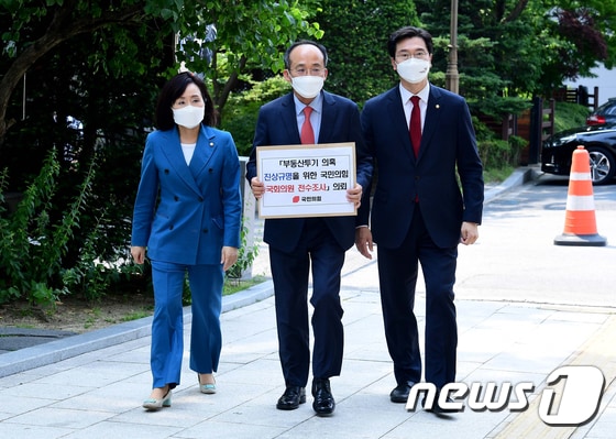 추경호 국민의힘 원내수석부대표(가운데), 강민국 원내대변인(오른쪽), 전주혜 원내대변인 2021.6.9/뉴스1 © News1 오대일 기자