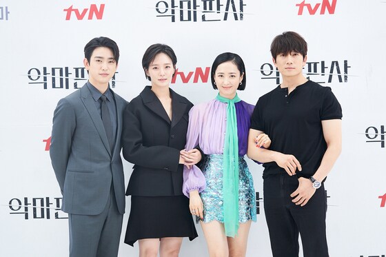 (왼쪽부터) 진영 박규영 김민정 지성/ 사진제공=tvN © 뉴스1