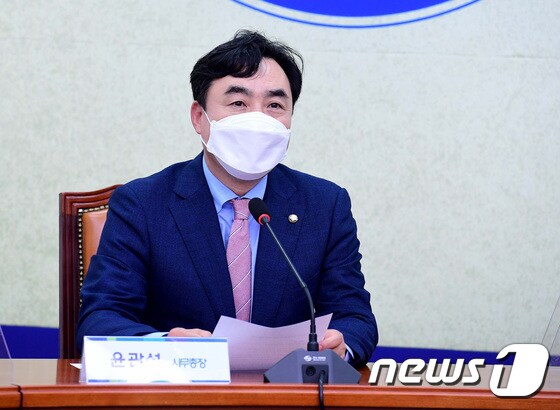 윤관석 더불어민주당 의원. 2021.7.12/뉴스1 © News1 이동해 기자