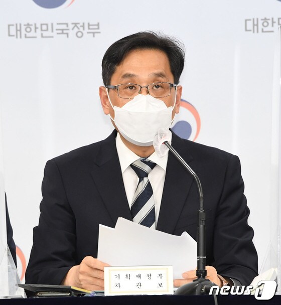 한훈 기획재정부 차관보(기재부 제공). © 뉴스1