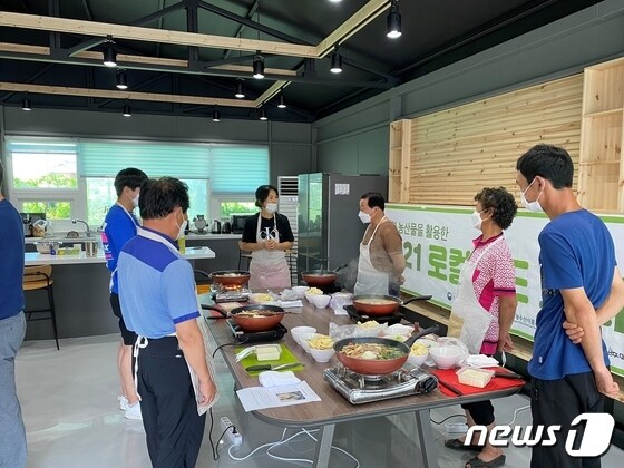 전북 완주군이 군민들을 대상으로 요리교실을 운영하고 있다.(완주군제공)2021.7.21/뉴스1
