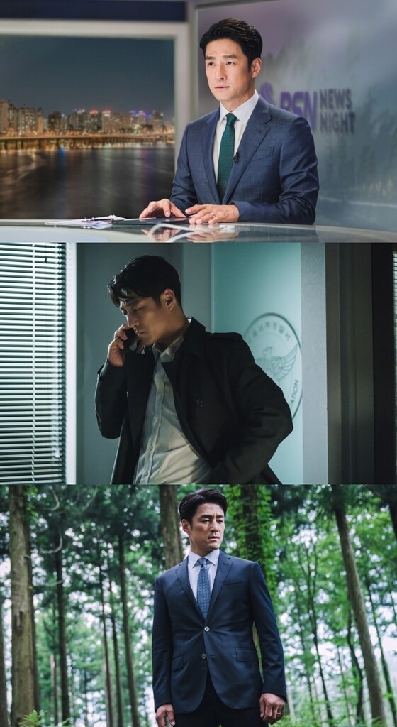 tvN '더 로드: 1의 비극' © 뉴스1