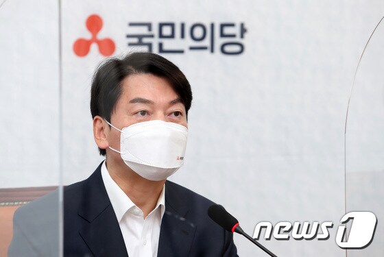 안철수 국민의당 대표/뉴스1 © News1 구윤성 기자