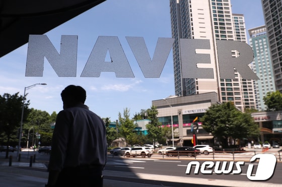 경기 성남시 네이버 본사 그린팩토리 로비. 2021.7.22/뉴스1 © News1 민경석 기자