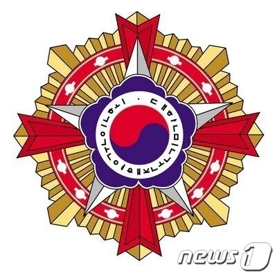 재향군인회 로고 (향군 제공)© 뉴스1