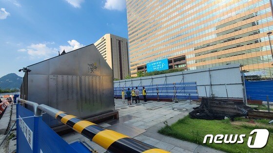 서울시가 23일 광화문 광장에 설치된 '세월호 기억공간' 철거를 위해 내부 사진과 물품 정리에 나선다고 통보한 가운데 세월호 유가족 측이 기억공간 앞에 서있는 모습.© 뉴스1 이기림 기자