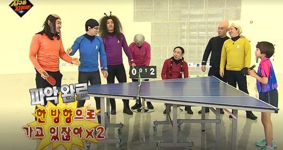 '무한도전'에 출연한 신유빈(MBC 캡처)© 뉴스1