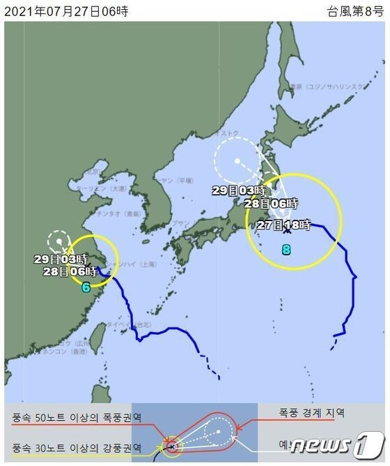 27일 오전 6시 기준 일본 8호 태풍 이동 경로 (일본 기상청 홈페이지 화면 갈무리) 2021.07.27 © 뉴스1