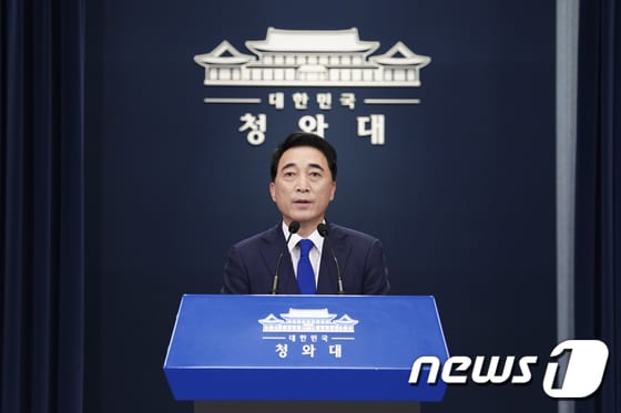 靑 '남북 통신연락선 복원'