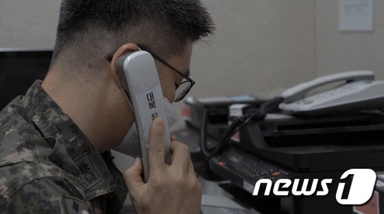 남북군사당국 간 통신선이 복구된 지난달 27일 군 관계자가 서해지구 군 통신선 시험 통신을 하고 있다. (국방부 제공) 2021.7.27/뉴스1