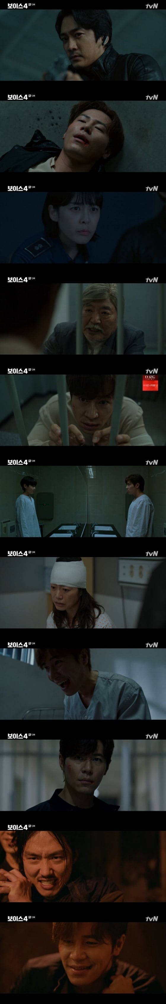 tvN '보이스 시즌4' © 뉴스1