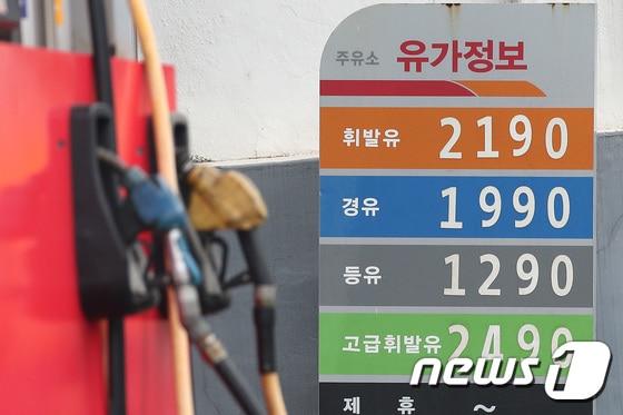 전국 주유소 휘발유 평균 가격이 9주 연속 상승세를 이어가고 있는 가운데 4일 서울 시내 한 주유소에 유가 정보가 표시되어 있다. 한국석유공사 유가정보서비스 오피넷에 따르면 6월 다섯째주 전국 주유소 휘발유 평균 판매가격은 지난 주보다 13.5원 오른 리터당 1600.9원을 경유 평균 판매 가격은 지난 주보다 13.4원 상승한 리터당 1398.1원을 나타냈다. 2021.7.4/뉴스1 © News1 임세영 기자