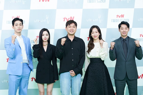 너는나의봄/tvN © 뉴스1